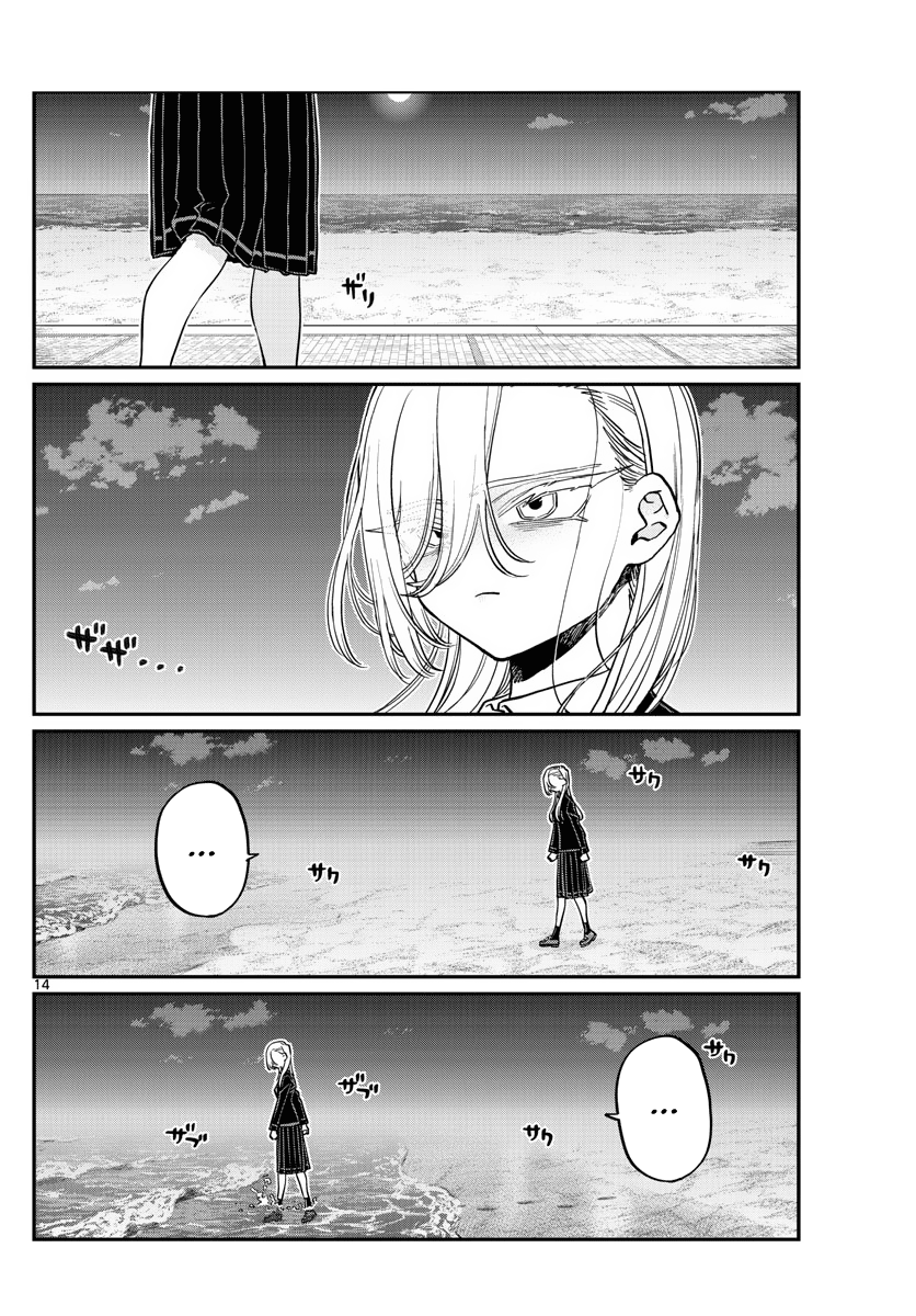 Komi Can